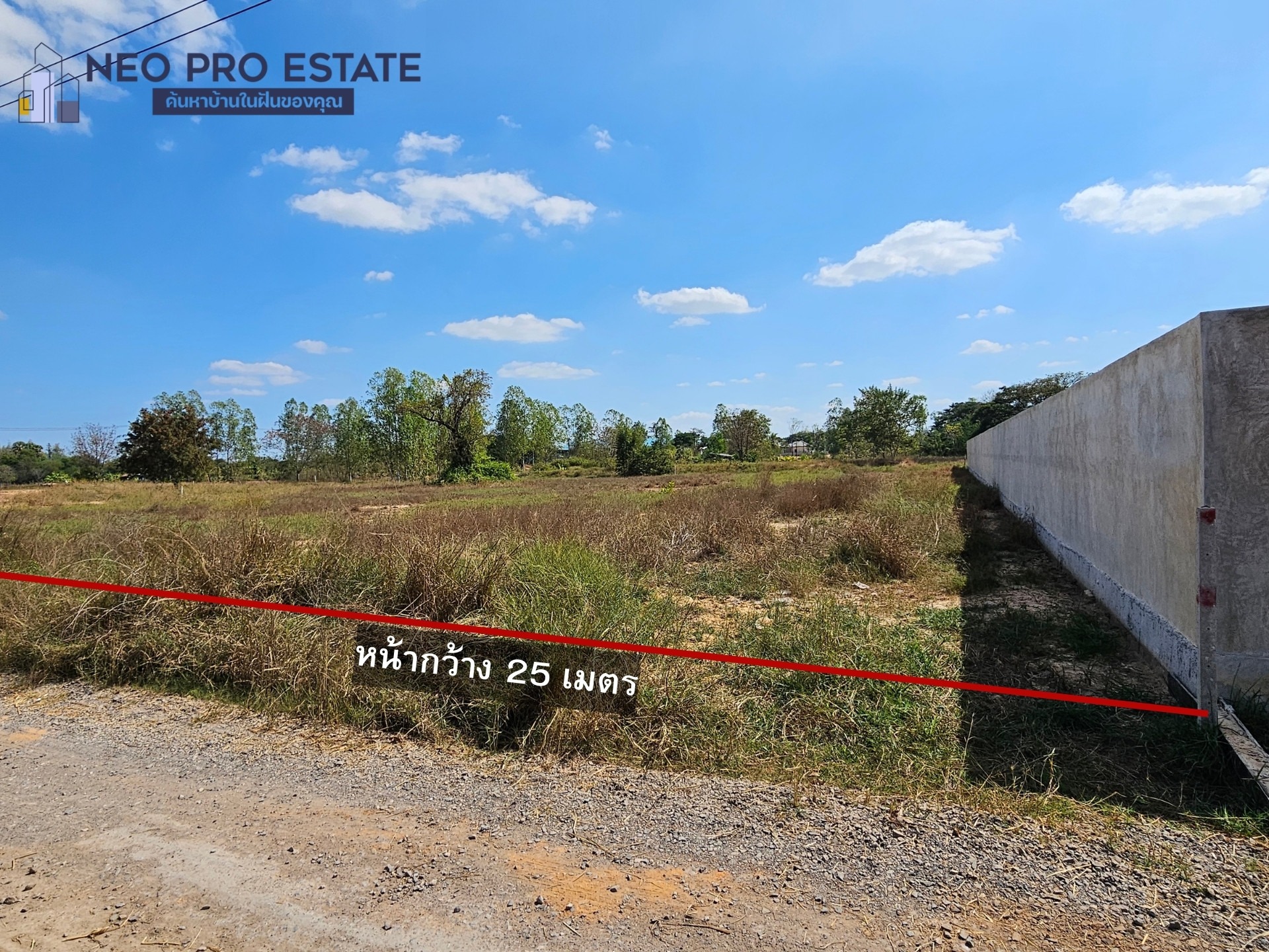 ที่ดินแปลงสวย เนื้อที่ 1ไร่ ถมดินแล้ว น้ำไม่ท่วม น้ำไฟสะดวก ใกล้โครงการบ้านหลายโครงการ บ้านหนองหลุบ ใกล้สนามบินขอนแก่น